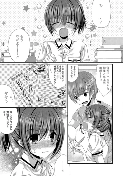 Page 43 of Kanojo ga Mizugi ni Kigaetara...