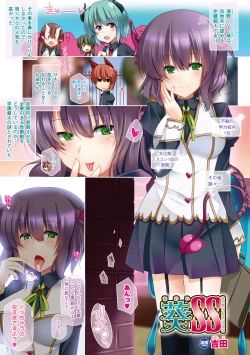 Page 8 of Bessatsu Comic Unreal Color Comic Collection 4 Vol. 1