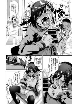 Page 60 of Hatsujou Kuro Gal tte Majiero Manji!!