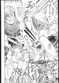 Page 35 of Sukisukitei Yonbankan