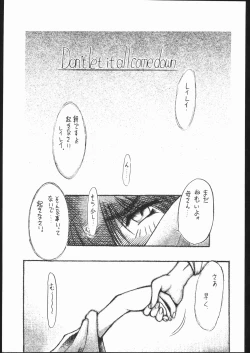 Page 6 of Sukisukitei Yonbankan