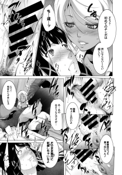 Page 29 of Inran Bishoujo wa Anal de Iku!