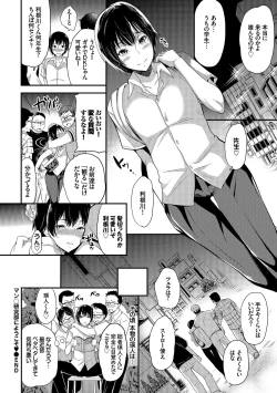 Page 46 of Inran Bishoujo wa Anal de Iku! Vol. 2