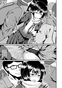 Page 11 of Seifuku x Seifuku Vol. 3