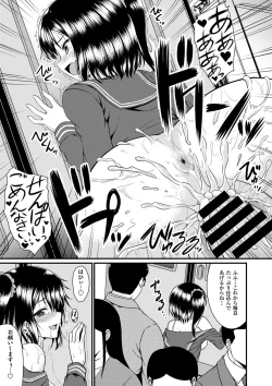 Page 27 of Seifuku x Seifuku Vol. 3