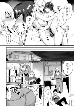 Page 17 of Shemale Single Mother no Yukari-san