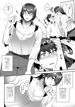 Page 3 of Gibo wa ArFor Shemale