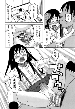 Page 105 of Reijou Jigoku