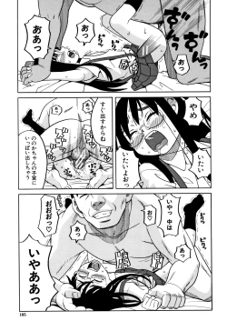 Page 106 of Reijou Jigoku