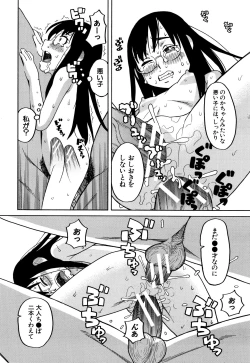 Page 113 of Reijou Jigoku