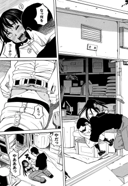 Page 126 of Reijou Jigoku