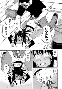 Page 128 of Reijou Jigoku