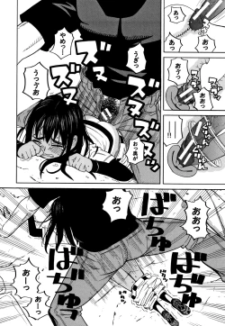 Page 135 of Reijou Jigoku