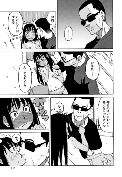 Page 148 of Reijou Jigoku