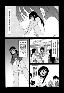 Page 152 of Reijou Jigoku