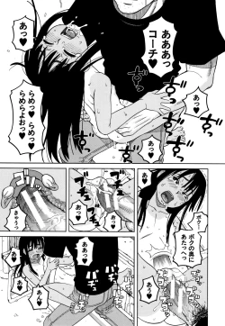 Page 162 of Reijou Jigoku