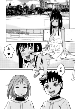 Page 166 of Reijou Jigoku