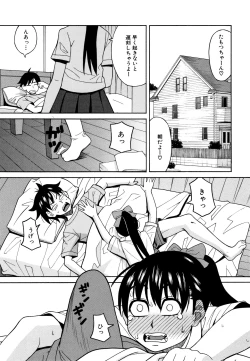 Page 168 of Reijou Jigoku