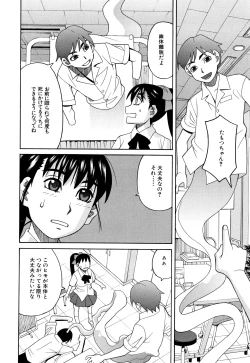 Page 175 of Reijou Jigoku