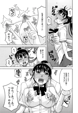 Page 178 of Reijou Jigoku