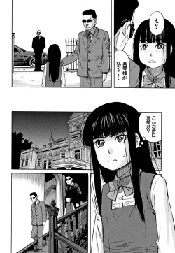 Page 41 of Reijou Jigoku