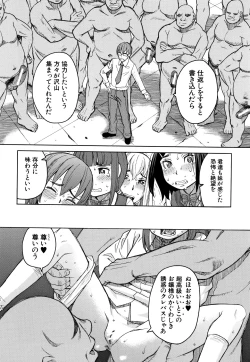 Page 45 of Reijou Jigoku