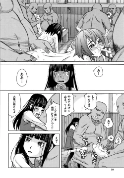 Page 51 of Reijou Jigoku