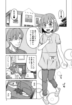 Page 6 of Reijou Jigoku