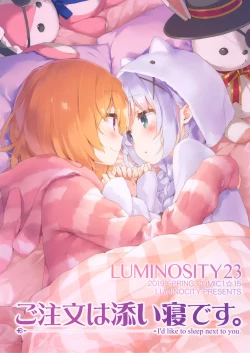 Page 1 of Luminocity 23 Gochuumon wa Soine desu. - I'd like to sleep next to you.