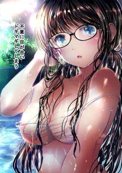 Page 83 of Osananajimi to Natsu no Omoide