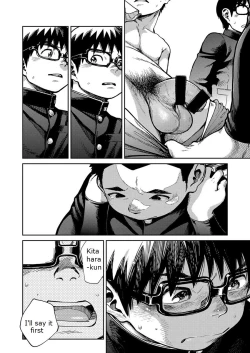 Page 14 of Manga Shounen Zoom Vol. 27