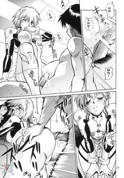 Page 39 of Plug Suit Fetish Vol. 2