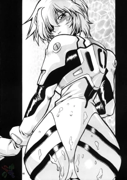 Page 44 of Plug Suit Fetish Vol. 2