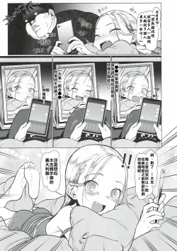 Page 10 of Sasha-chan to Asa kara Love Love Noumitsu Ecchi no Yatsu | 與小莎夏從一早就你儂我儂濃烈性愛的本本♥♥♥