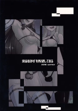 Page 22 of Futanari Reimu to Futanari Marisa ga Micro Bikini de Icha Icha suru Hon