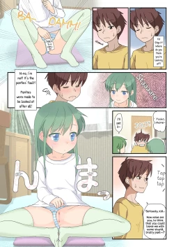 Page 12 of Chibikko Senpai to Sex Ecchi na Imouto to mo Sex | Lil' Shortie Senpai Sex and Lewd Little Sister Sex