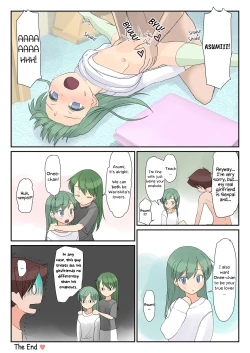 Page 24 of Chibikko Senpai to Sex Ecchi na Imouto to mo Sex | Lil' Shortie Senpai Sex and Lewd Little Sister Sex