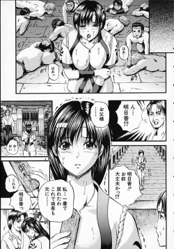 Page 171 of SAKURA