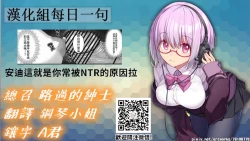 Page 35 of Daraku no hana | 墮落之花