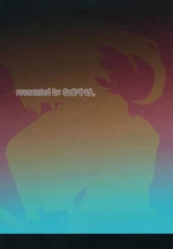 Page 22 of Ibutsu Konyuu