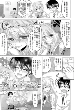 Page 15 of Soushisouai