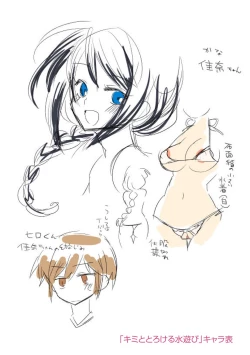 Page 209 of Soushisouai