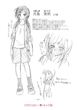 Page 219 of Soushisouai