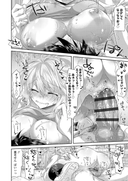 Page 50 of Soushisouai