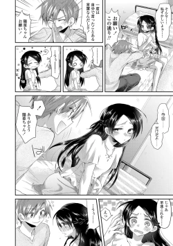 Page 58 of Soushisouai