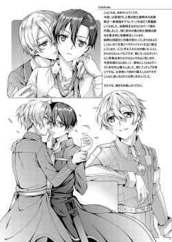 Page 17 of Kuro no Kenshi Ryoujoku