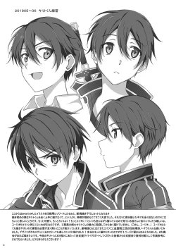 Page 18 of Kuro no Kenshi Ryoujoku