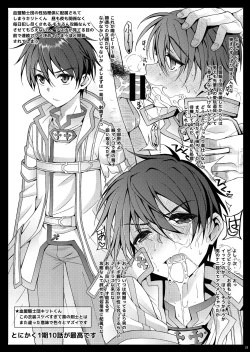 Page 25 of Kuro no Kenshi Ryoujoku