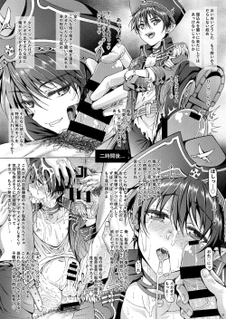 Page 31 of Kuro no Kenshi Ryoujoku