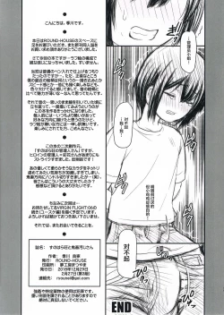 Page 15 of Sunoharasan